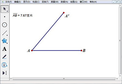 在几何画板app中构造相等线段的具体操作步骤