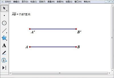 在几何画板app中构造相等线段的具体操作步骤