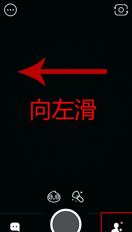 faceu激萌好友