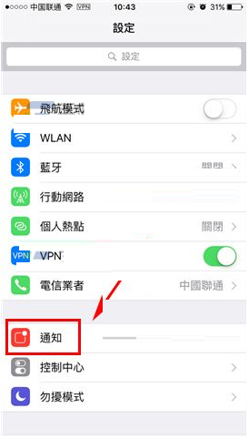 在苹果iphone6s中查看微信撤回消息教程是什么