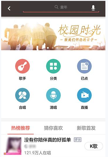 在全民k歌中与喜欢的玩家进行合唱的具体方法是什么