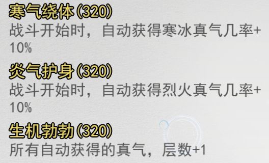 我的侠客武当龙门棍玩法攻略-武当龙门棍武学及装备搭配指南