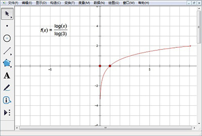 在几何画板中绘制对数函数的具体操作步骤