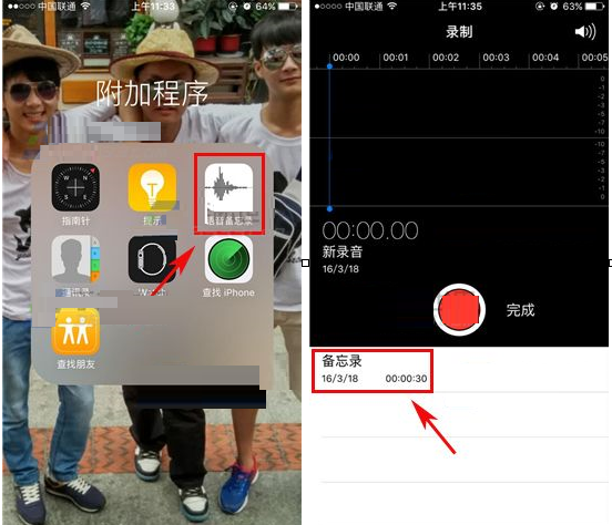 在苹果iphone6s中导出录音的具体操作步骤