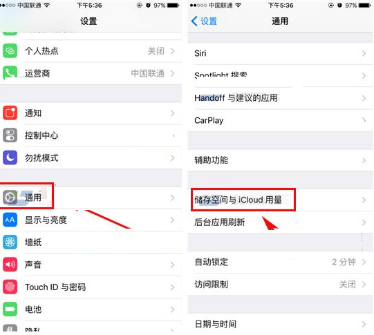 iphone6splus怎么查看内存