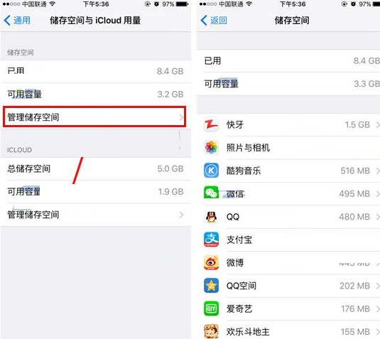 iphone6splus怎么查看内存