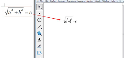 几何画板中输入数学公式