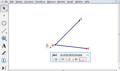 在几何画板中打角度符号的具体操作方法