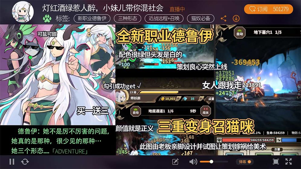 无尽大冒险猎魔人终极攻略