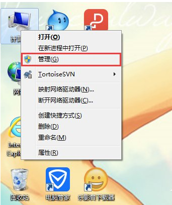 wifi共享精灵无法启动怎么办