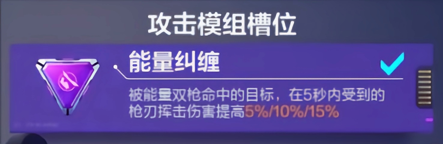 机动都市阿尔法中子星模组推荐-中子星新手模组搭配攻略