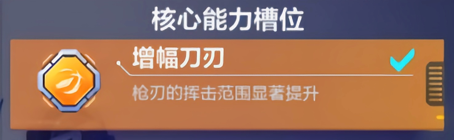 机动都市阿尔法中子星模组推荐-中子星新手模组搭配攻略