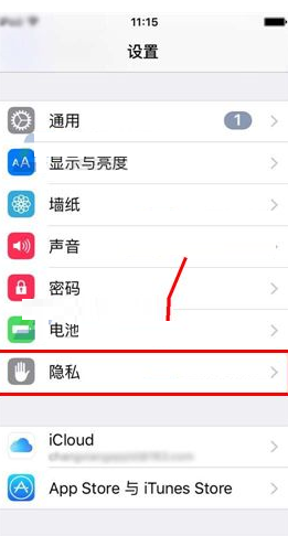 在苹果iphone6s中开启定位服务的图文教程是什么