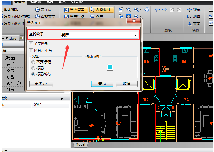 在cad图纸中快速查看指定文字的具体方法是