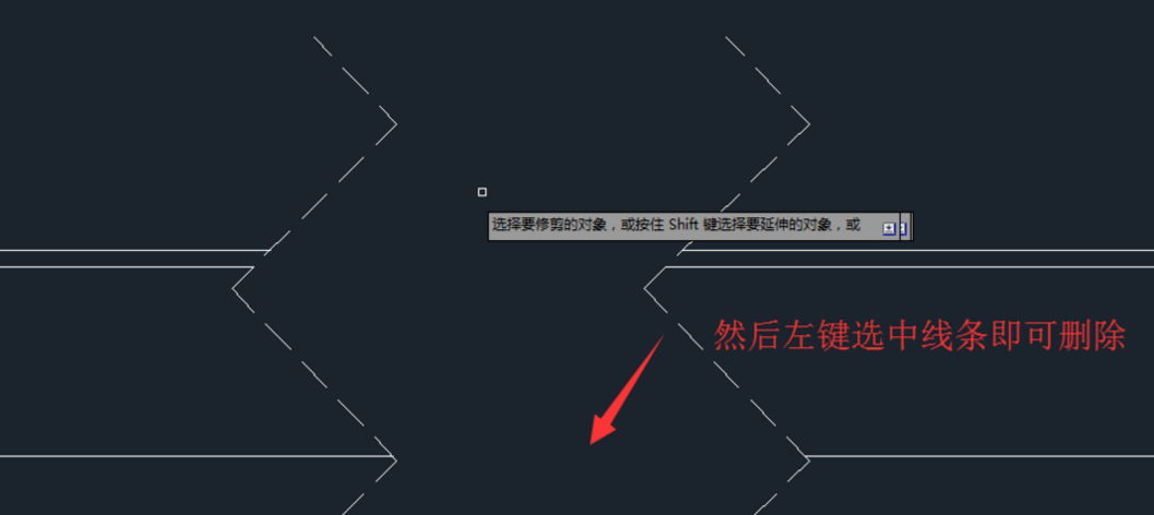 在cad中删除相交线条的具体操作步骤