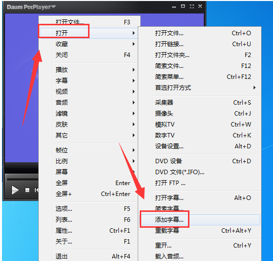 在终极解码中将字幕嵌入的具体步骤是