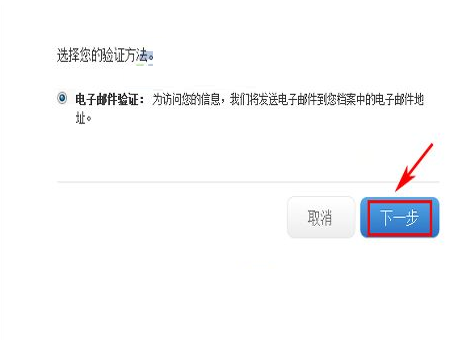 iphone6plus怎么重新设置id