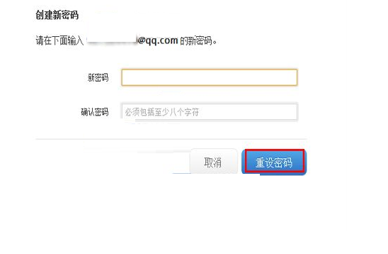 iphone6plus怎么重新设置id