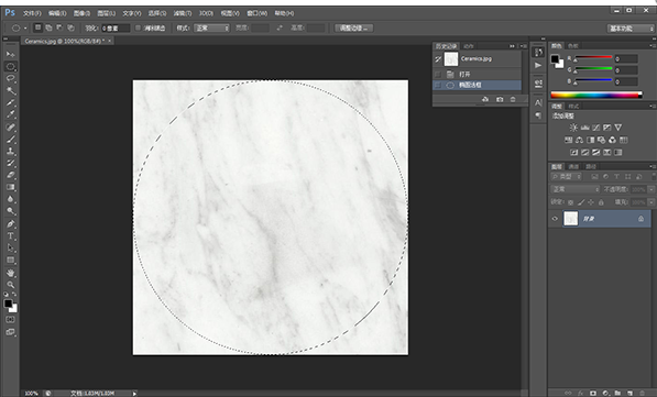 在photoshop中将正方形改为圆形的具体方法有