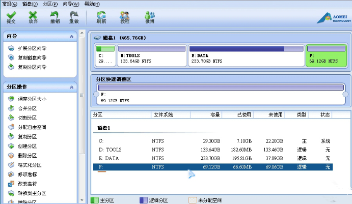 在分区助手中创建新分区的具体方法是