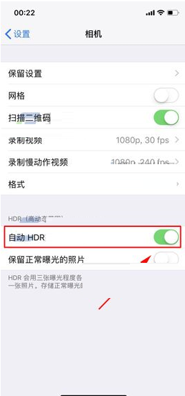 iphonex相机hdr怎么开启