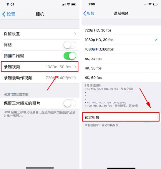 在iphone x中录制锁定相机的具体操作