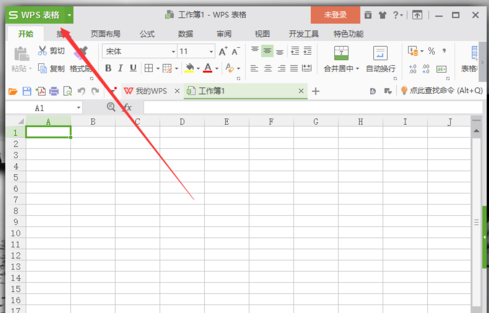 在wps表格中自动设置小数点的具体方法是