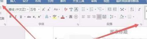 在word中出现跨页断开不能完整显示的解决方法是