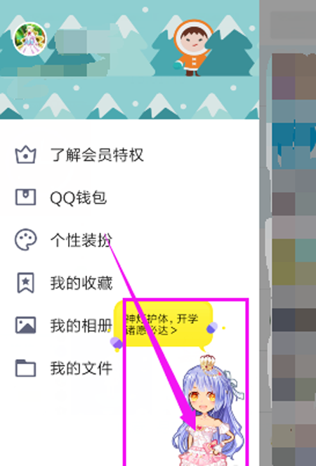 qq厘米秀不能卖卡了吗