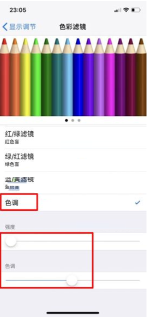 在iphone x中设置色彩滤镜的具体操作