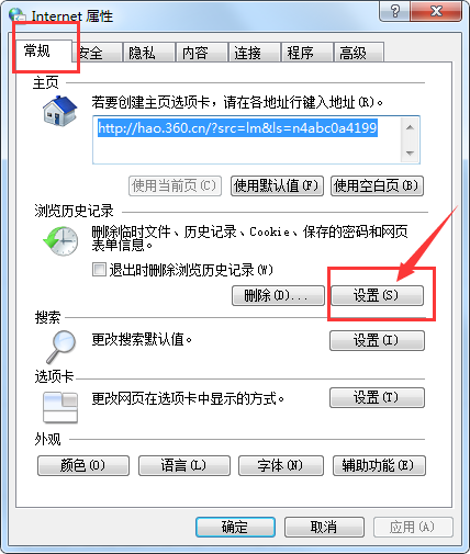 千影浏览器中缓存的文件保存在什么地方了