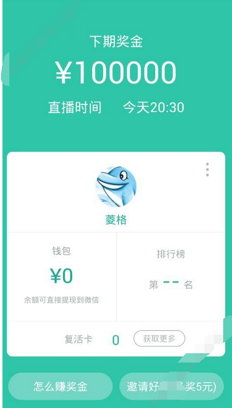 在今晚八点半中赚钱的具体方法介绍一下