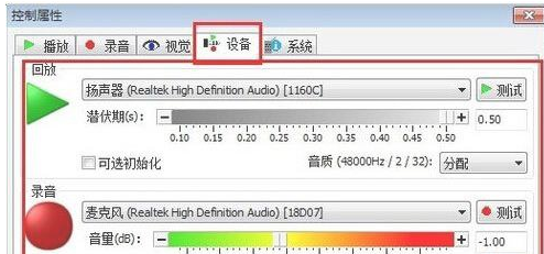 goldwave怎么用中文