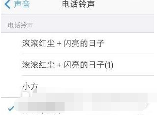 iphone6设置铃声教程