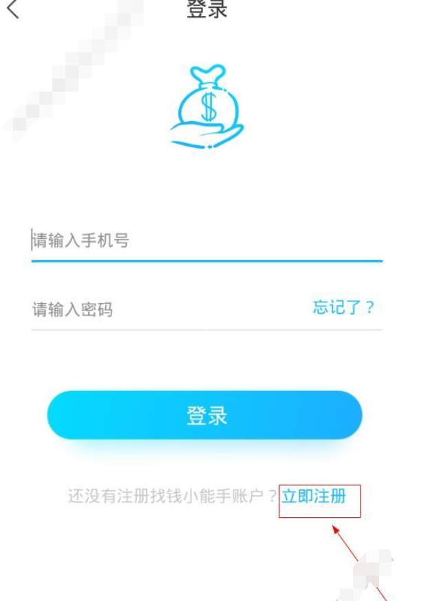 找钱神器怎么下载