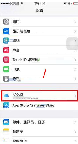 iphone7如何关闭查找我的iphone