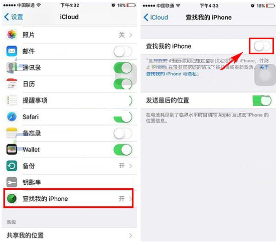 iphone7如何关闭查找我的iphone