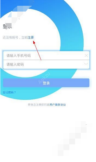 钱海app官网下载