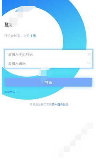 钱海借款app怎么样?