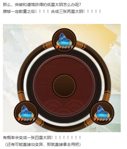 阴阳师萌新入坑须知结界卡篇