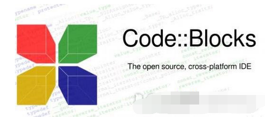 codeblocks使用教程