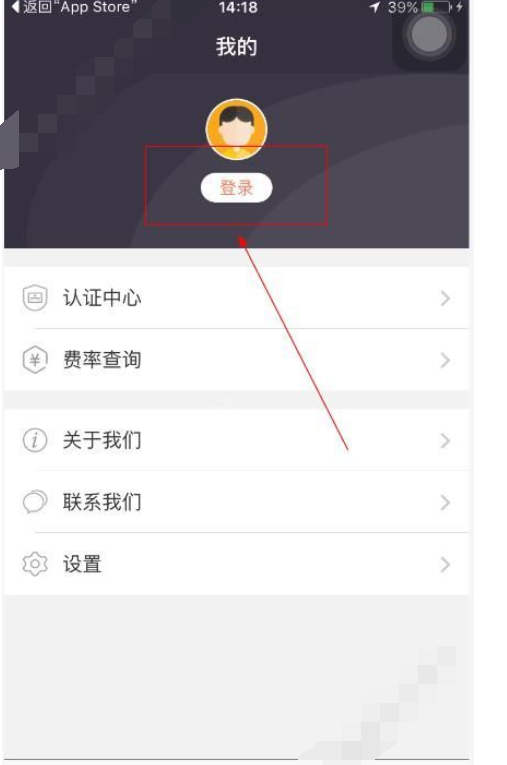 得富宝app