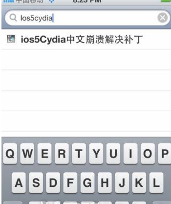 cydia闪退怎么解决修复