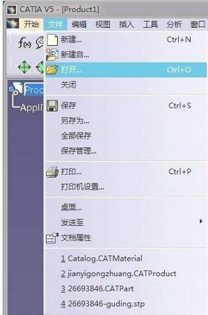 catia中怎么添加材料