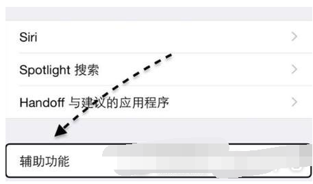 iphone voiceover怎么关闭