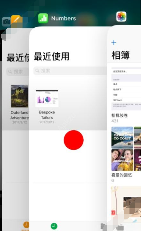 苹果多任务关闭