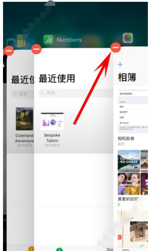 苹果多任务关闭