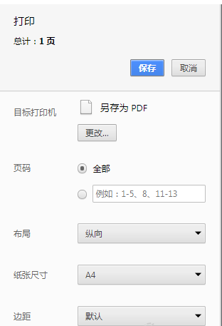 风之影pdf中文