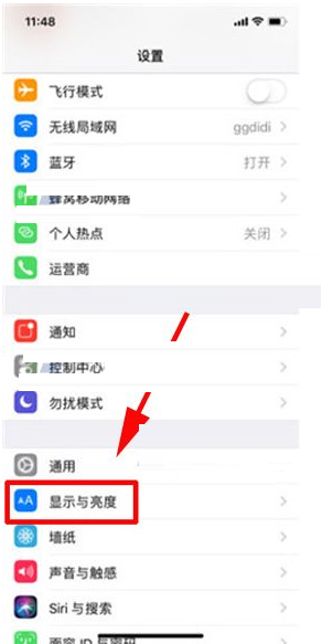 苹果x粗字体怎么设置