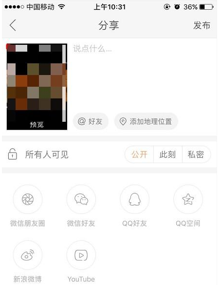 在快手app中添加本地音乐的具体操作方法